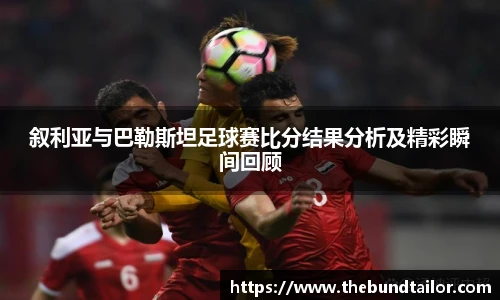 oety欧亿体育官网