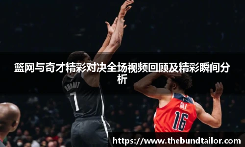 oety欧亿体育官方网站